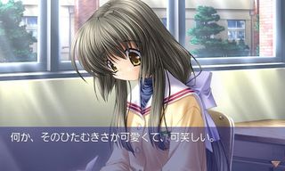 Clannad - Screenshot 3