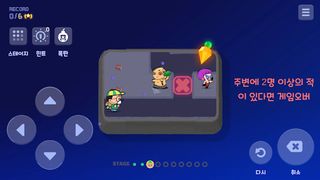 집합금지 2022 - 퍼즐게임 - Screenshot 2