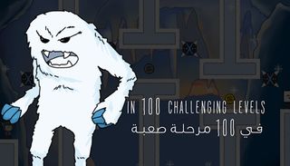 Suroorz: The Missing Drawing - Screenshot 2