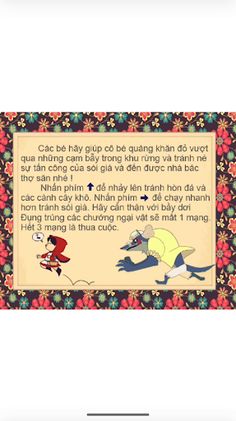 Red's Basket Adventure - Screenshot 2