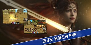 무과금전사 강혜자 - PVP MMORPG - Screenshot 1