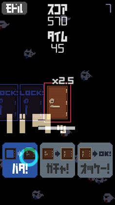 BataGacha! - Screenshot 3