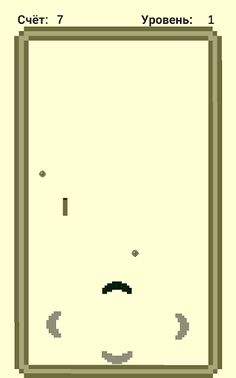 Retro Snake - Screenshot 4