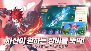 리버티레기온 - Screenshot 3