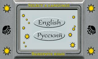 Space Pirate - Screenshot 3