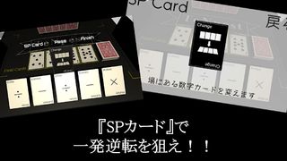 TeNpest - Screenshot 3