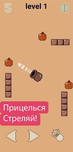 Pumpkin Pie - Screenshot 3