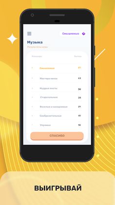 КлаусКвиз - Screenshot 1