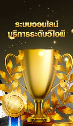 แอป ร่ำรวย หวยออนไลน์ - Screenshot 2