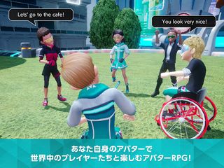 THE PEGASUS DREAM TOUR - Screenshot 3