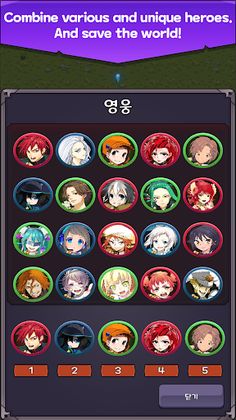 Nonstop Fantasy Defense - Screenshot 4