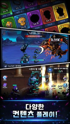 그림자 기사단 : 방치형 RPG 게임 - Screenshot 4