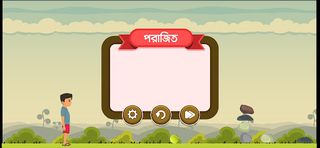 Pitto Lagori - Screenshot 3