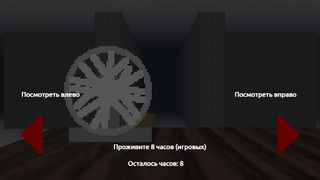 Phantom attack|Атака фантомов - Screenshot 2