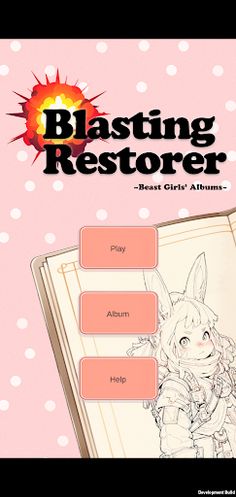 Blasting Restorer-Beast Girls - Screenshot 1
