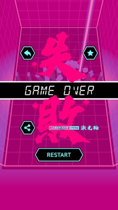 Laser Axis (레이저 액시스) - Screenshot 3