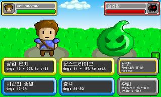 행운과 불운 - 턴제 미니RPG - Screenshot 1
