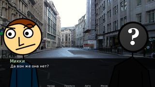 The Durka: Beta - Screenshot 1