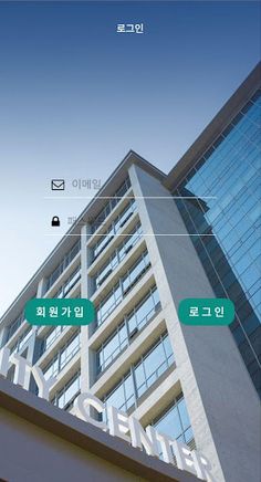 울산과학기술원 UNIST GameApp - Screenshot 1