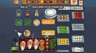 Barbecue Stall - Cooking Game - Screenshot 3
