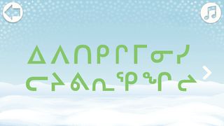 Titirariuqsauti - Screenshot 1