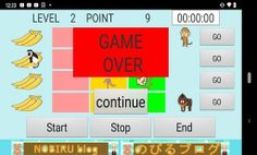 monkey game1 - Screenshot 4