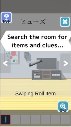 Simple Escape Game 2 - Screenshot 3