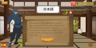 Nihongo Dojo - Screenshot 1