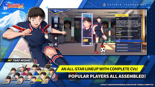CAPTAIN TSUBASA: ACE - Screenshot 3