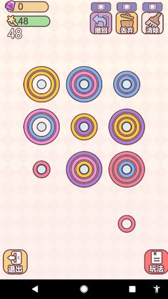 RingOfRings - Screenshot 4