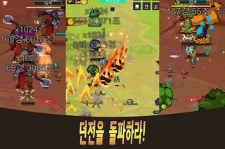 장비학개론 - Screenshot 2