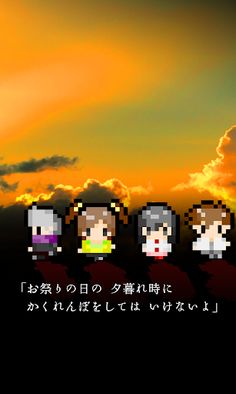 Owaranai Yuugure ni Kieta Kimi - Screenshot 1