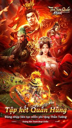 Tam Quốc Chí Max - Screenshot 1