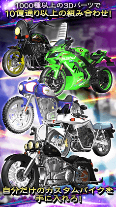 Demon's Rider - Screenshot 1