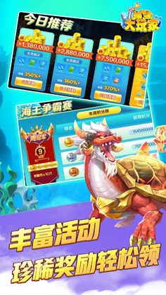 Dragon King Fish- Fishing Game - Screenshot 3