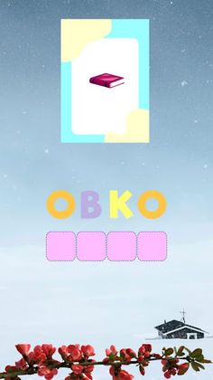 Crossword Puzzle Plus - Screenshot 2