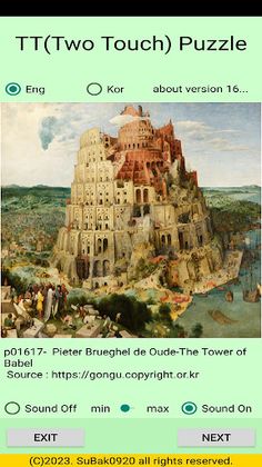 ttpuzzle16 - Screenshot 1