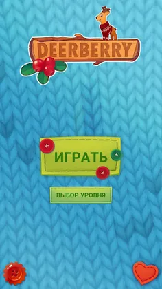 Deerberry - головоломка с олен - Screenshot 3