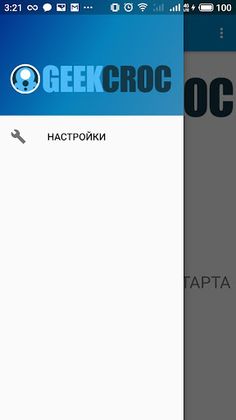 GEEK CROC - Screenshot 3