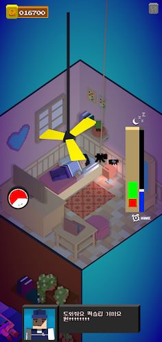 Quicksleep Rooms - Screenshot 4