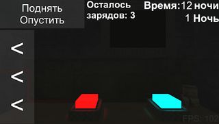 Пять ночей с кубом - Screenshot 2