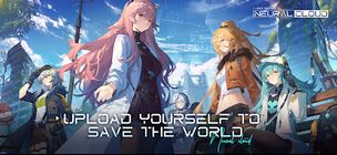 Neural Cloud - Screenshot 1