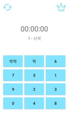 369게임 - Screenshot 1