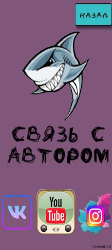 The Ball of Desires - Screenshot 3