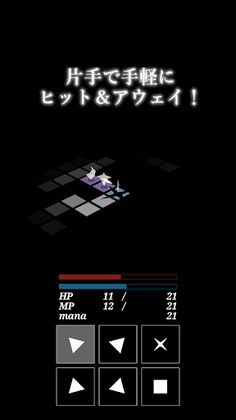 Little Labyrinths in Shadow Wo - Screenshot 2