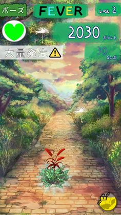 JOSOU - Screenshot 2