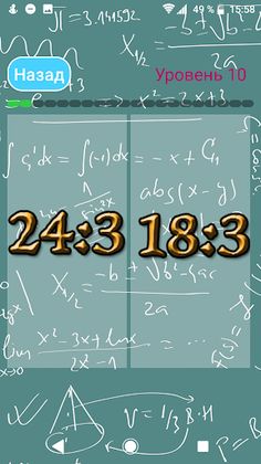 Chopi - choose the right pictu - Screenshot 3