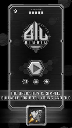 Aircraft War - BiuBiuBiu - Screenshot 1