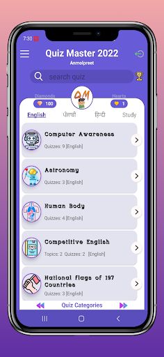 Quiz Master - Trivia Questions - Screenshot 3