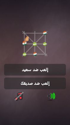 داما ديال ثلاثة المغربية - Screenshot 2